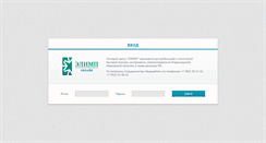 Desktop Screenshot of elimp.ru