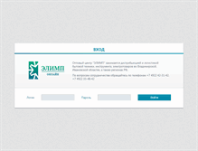 Tablet Screenshot of elimp.ru
